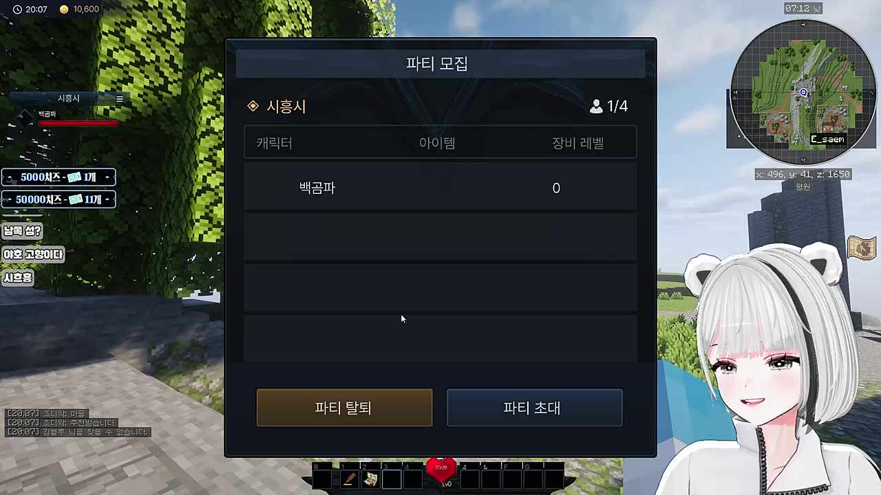 어 김블루 찾을 수 없다는데 닉네임 바꾸셨나? 아 뭐야 배그 합방하러 가셨네!!!!!! 이사람 뭐야!!!!!