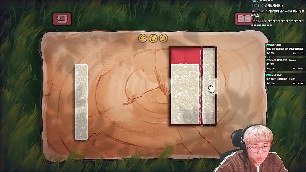 도시락에서 밥이 새요