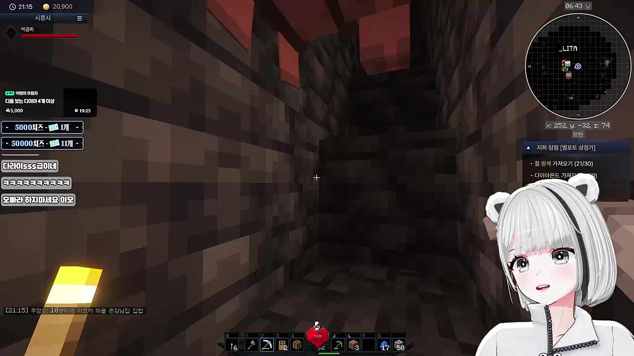 여고생 페페짱 놀래쪄