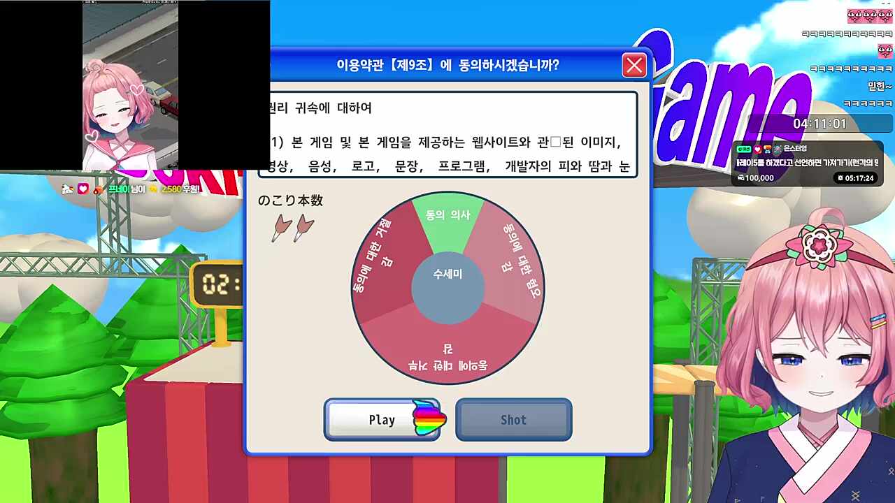 짜요짜요 과거 소환으로 정신공격