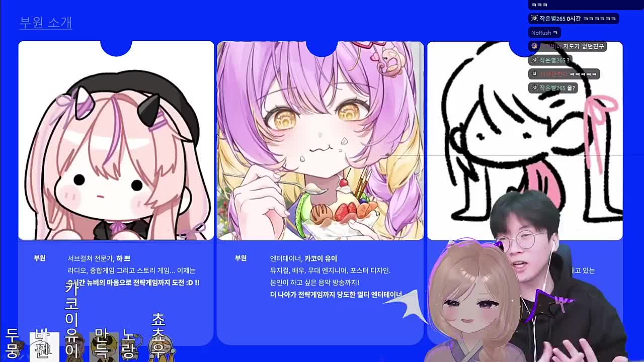 [지도동 OT] 하쁘 자기소개