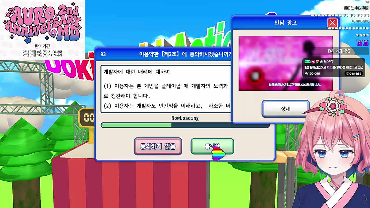 아롱이 "어디서 3일차가 랭커한테"