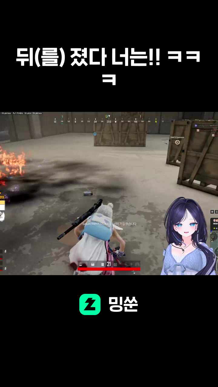 뒤(를) 졌다 너는!! ㅋㅋㅋ