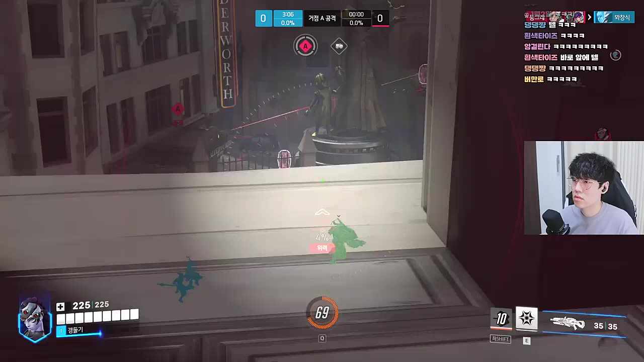 갱둘기 위도우 궁 쓸래