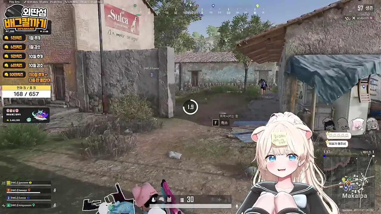 사람보고 뇌정지 옴