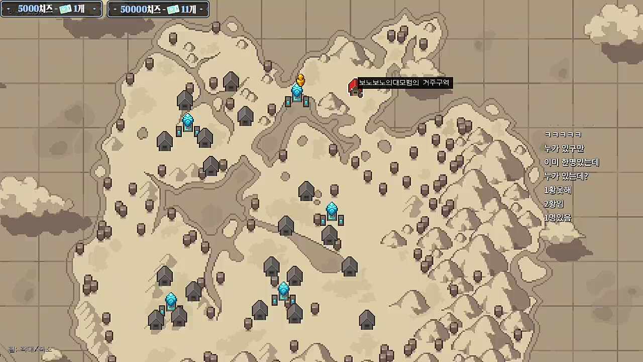 보노보노 폼 미쳤다