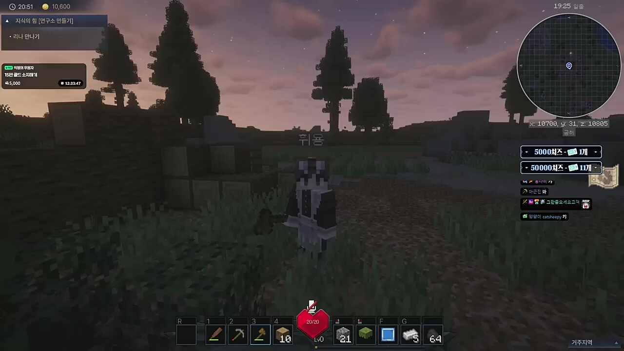 모에모에뀽 2트