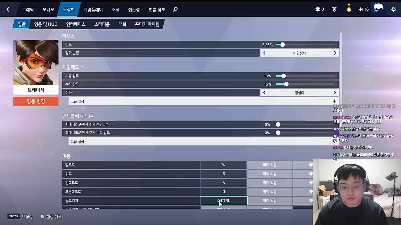 핑맨) 그 제가 별명이 창콜이형인데 다른 게임이라서... 무시하세요 엘리) 어쩌다가... 핑맨) 제가 발로란트에서 콜이 다 틀렸는데 다 죽였거든요 둥그레) 갓샷이