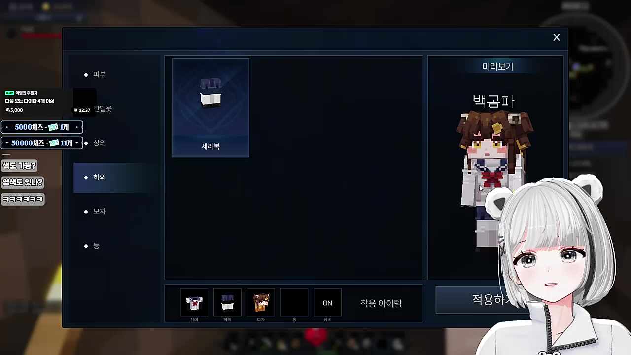 백곰파여? 탬탬버린이여?