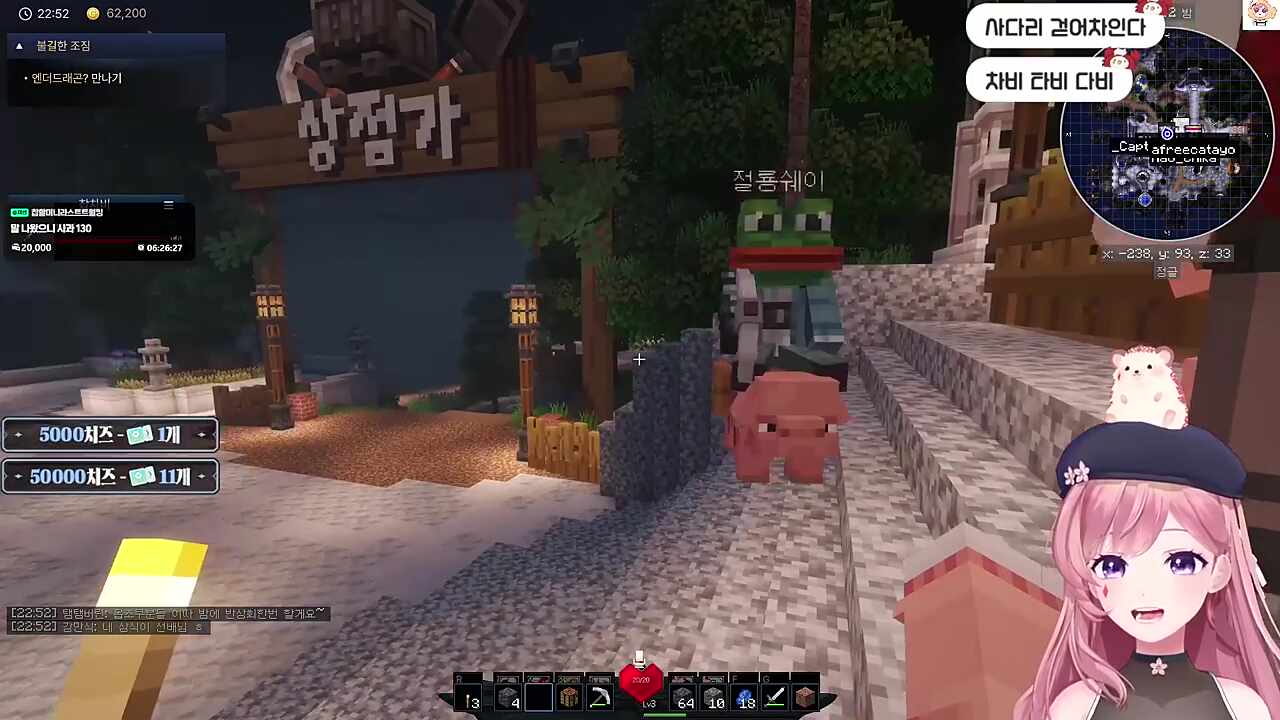 절룡쉐이 라이브