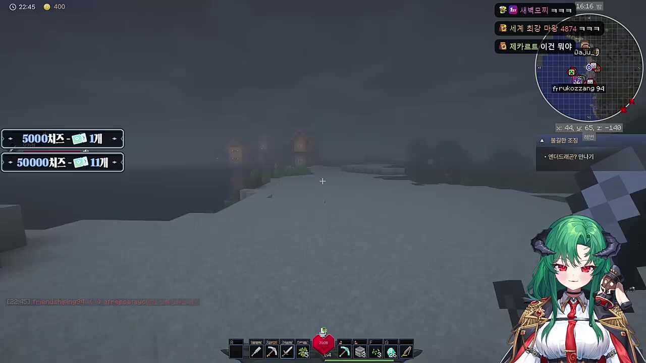 꽃게 번개구이 ㅋㅋㅋㅋ