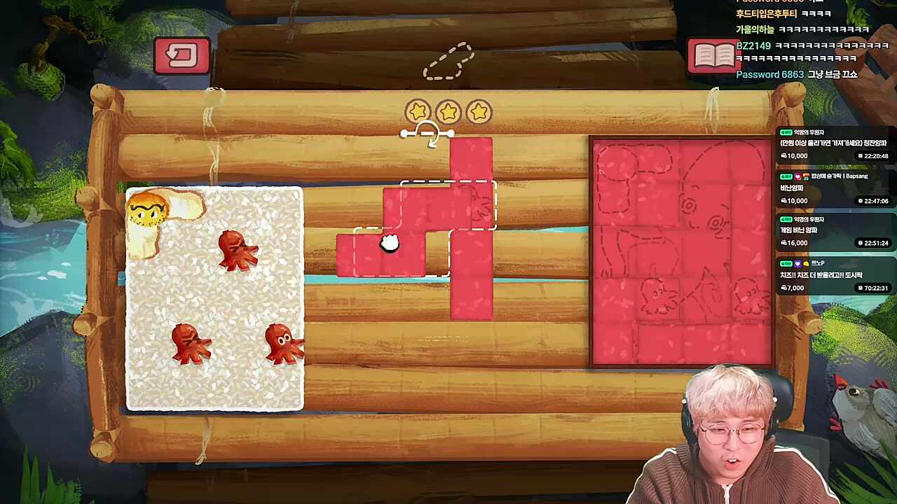 그새 까먹음 청년