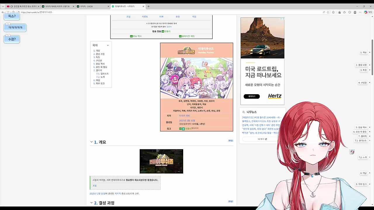 숀쟝의 딜레마 : 사람으로 그려야 하나 양으로 그려야 하나