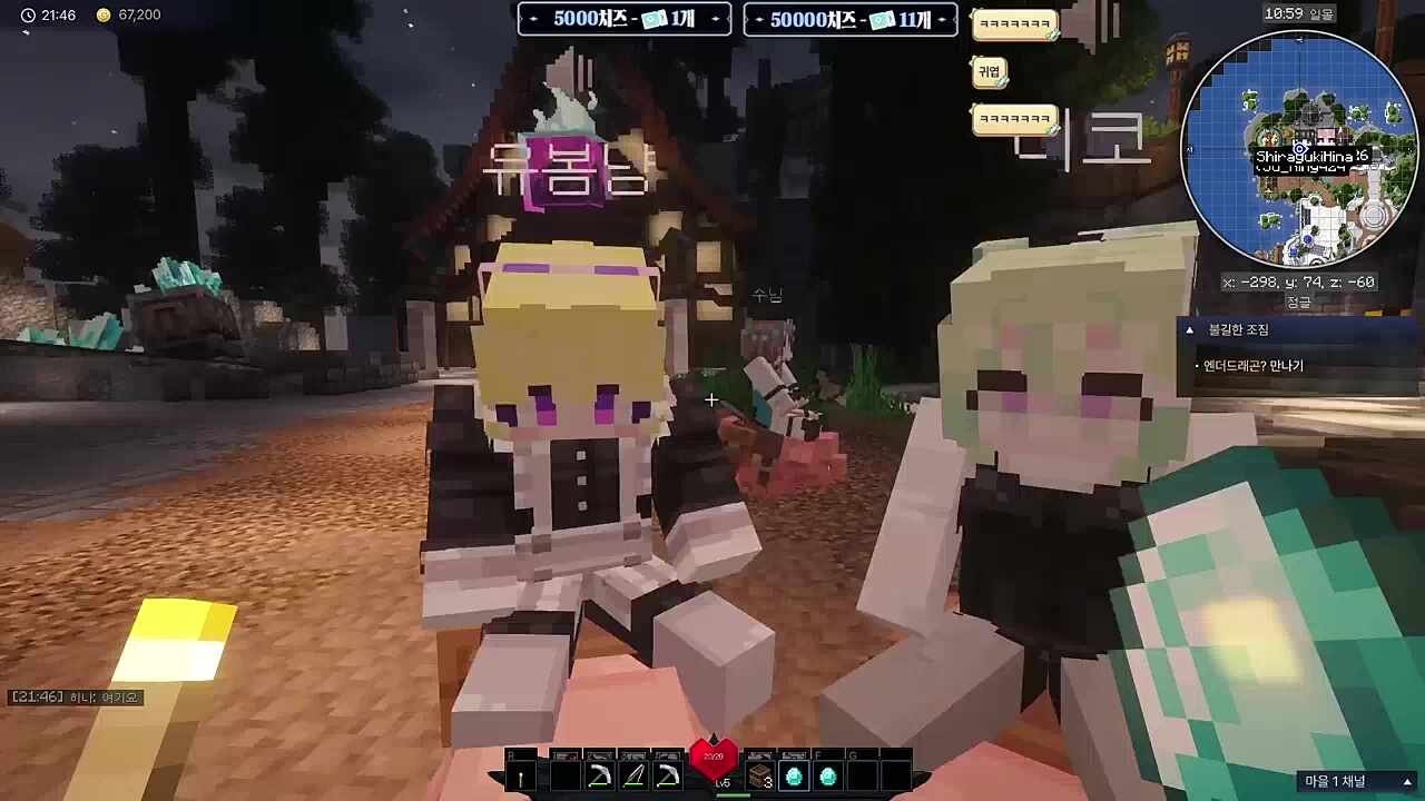 (다이아) 주세요!