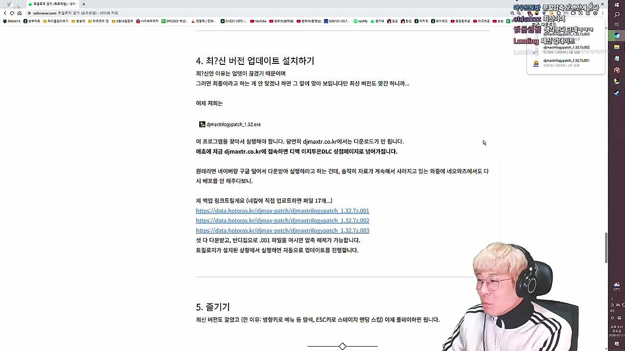 트릴로지에 ASIO 먹여서 해보고 싶다