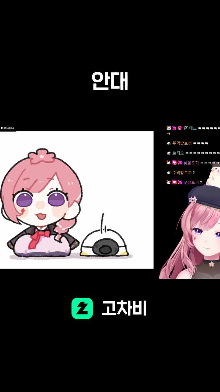 안대