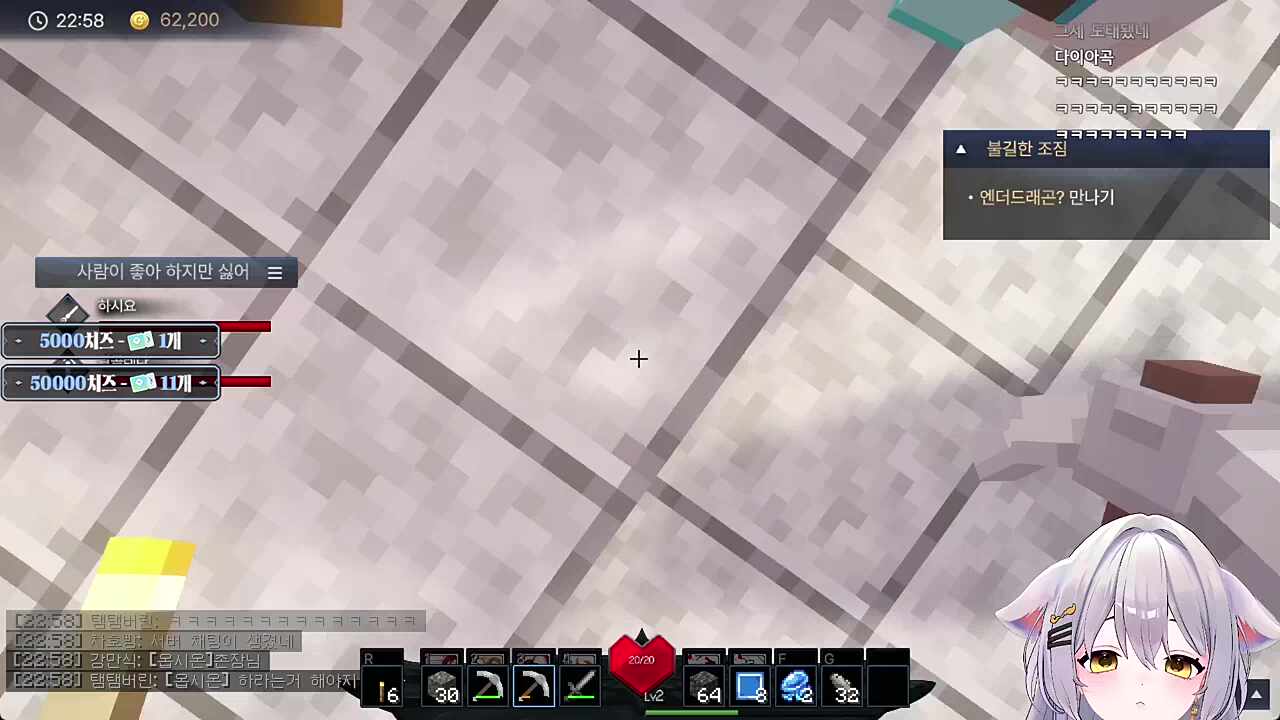 너 우리 사람한테 뭐하는 짓이야?