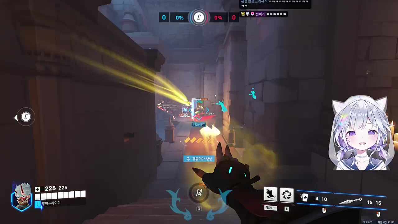 이선생님 오더가 재밌는 유니