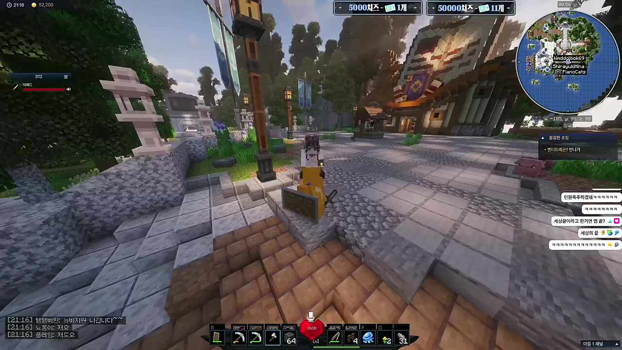 빅헤드>히나- 방금또 연락와서... 저는 히나님을 배신하지않습니다. 모두의 운명은 히나님께...!