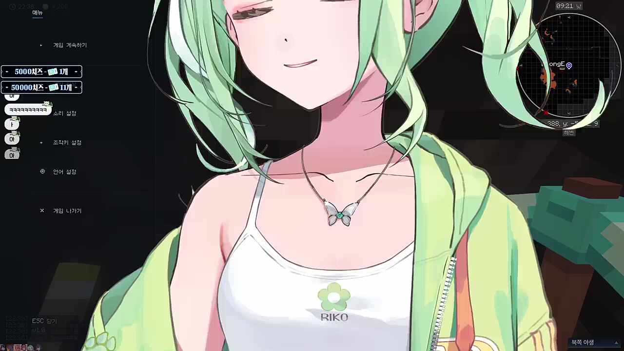 오... 후불 결제 뽀뽀