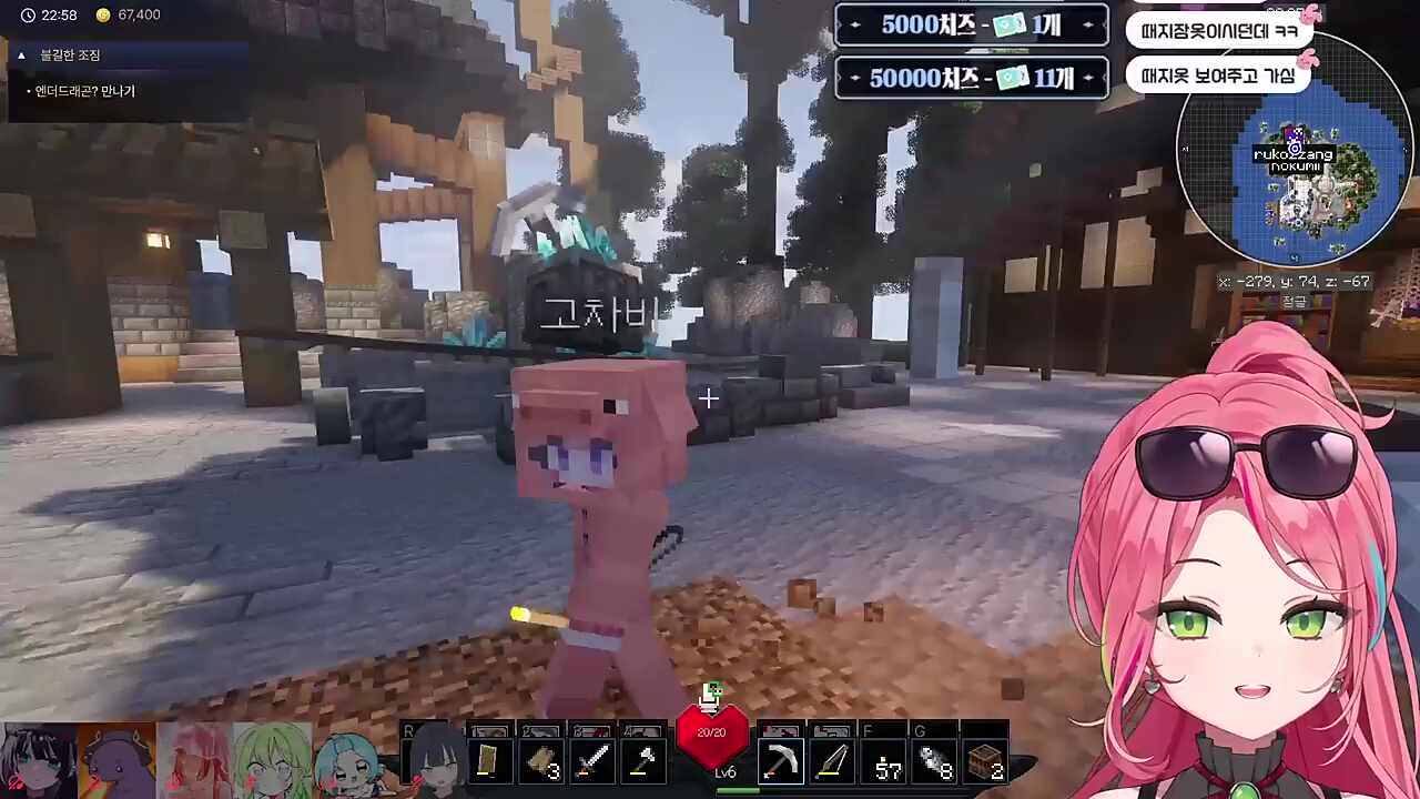 댇지 잠옷 자랑하는 차비님