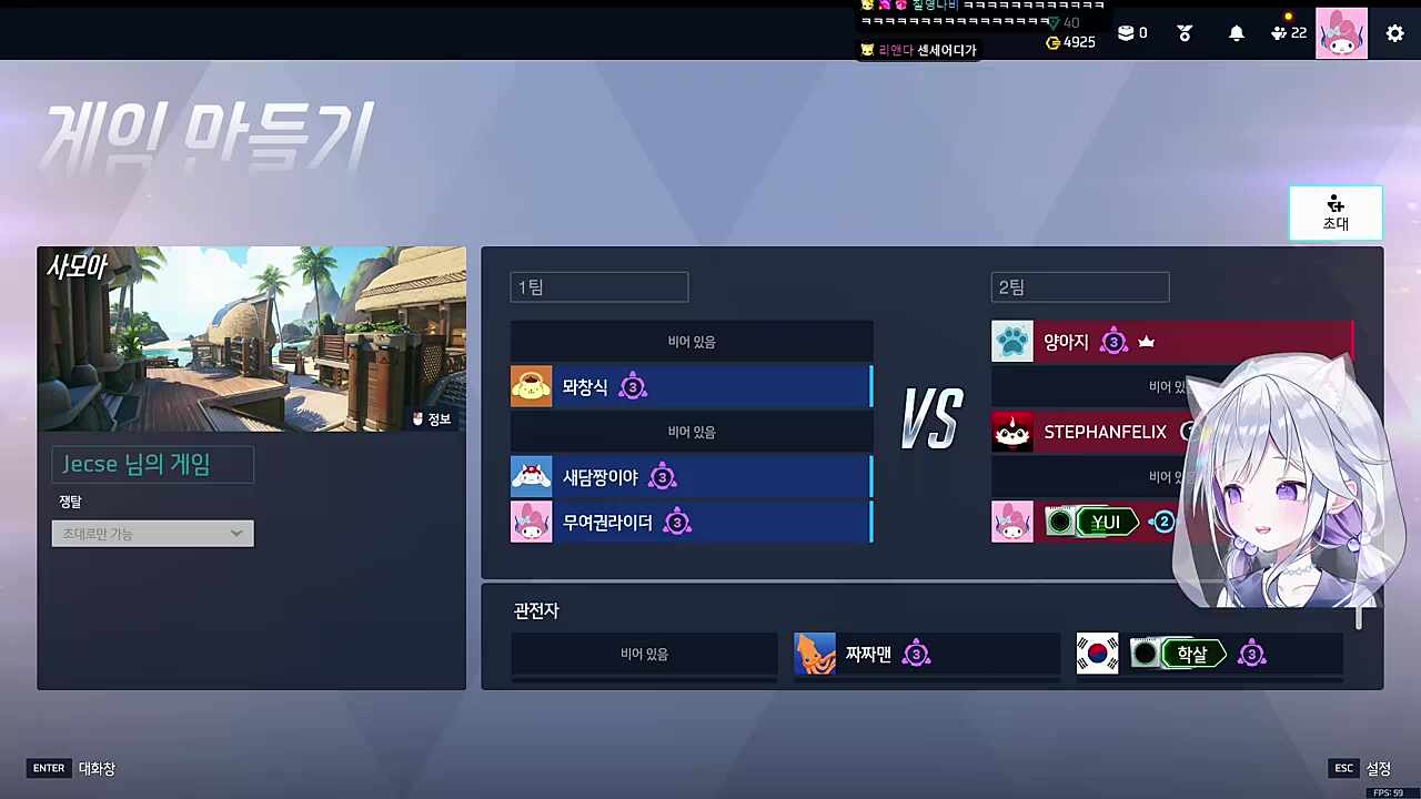 2팀 팀명확정ㅋㅋㅋㅋ