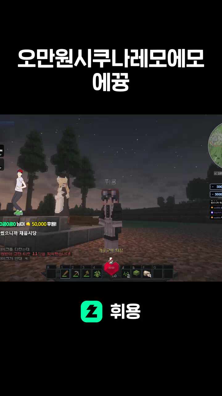 오만원시쿠나레모에모에뀽