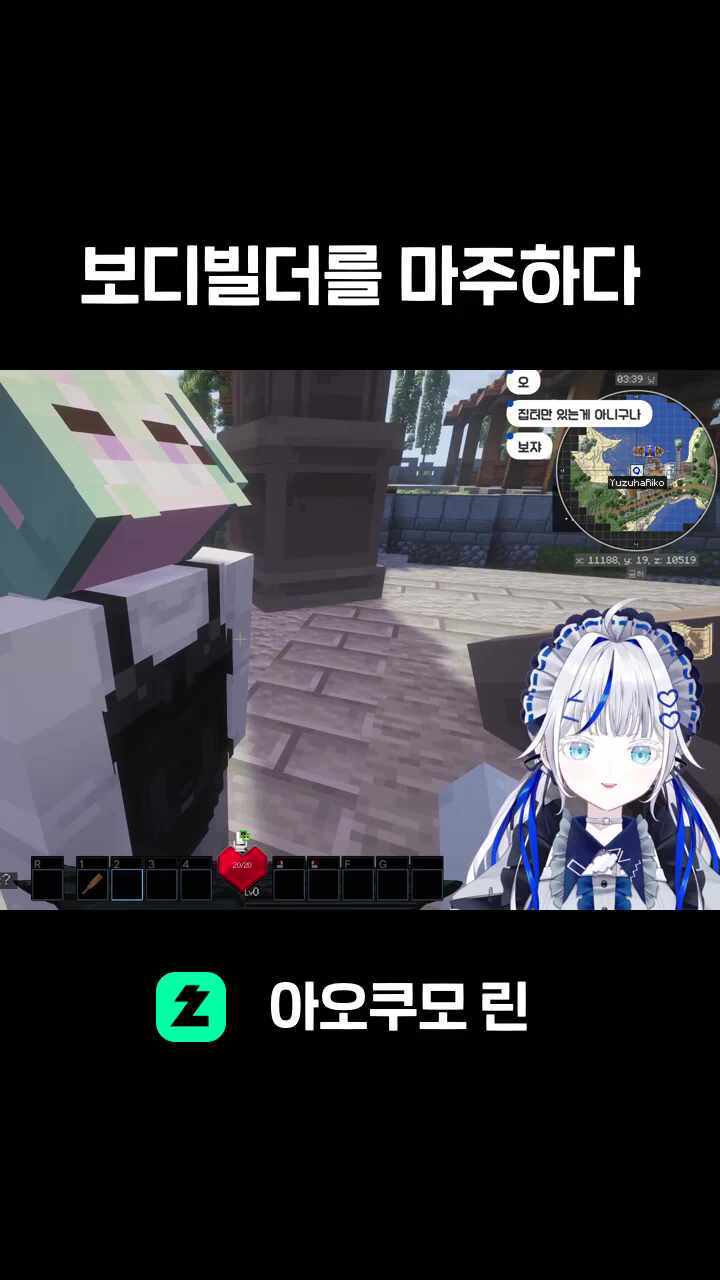 보디빌더를 마주하다