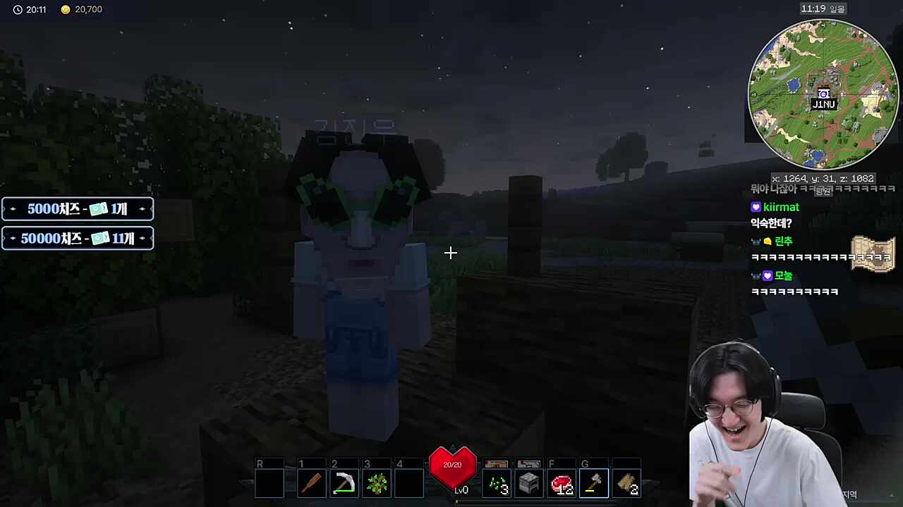 지누 등장 (w. ㅇㅅㅌㅅ)