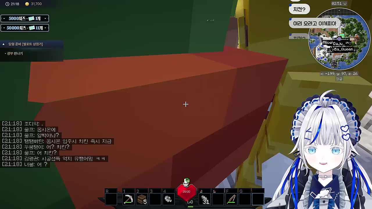 두쫀쿠? 치킨!!!!!!!! 내 치킨 ㅠㅠㅠㅠ