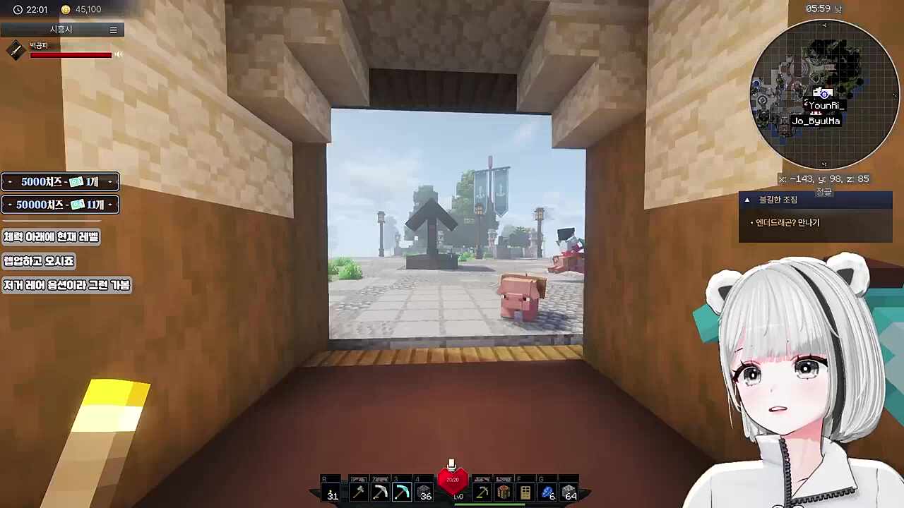 별거 아닌걸로 깜짝 놀라버리기~