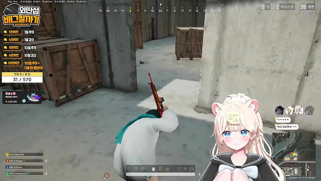 뺏겨서 말도 못하네 ㅋㅋㅋ