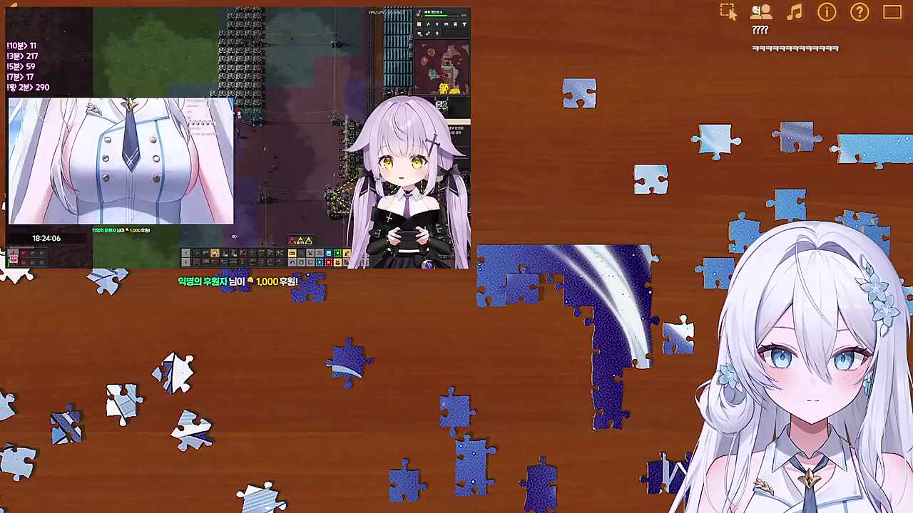 미드로 방송한다는 소문 당신이 만든 거 아냐?