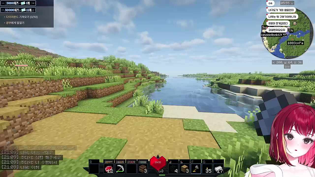 리제: 내 돼지 ??:불렀어?