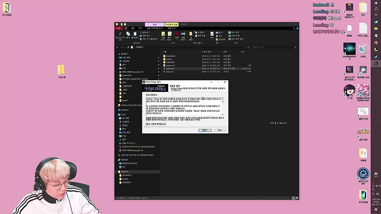 이용약관은 끝까지 읽읍시다!