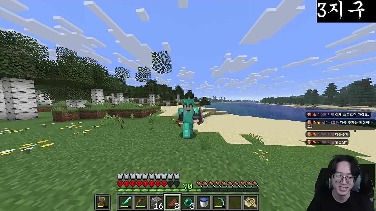 쫑민 데스노트에 적다 “쾅준”