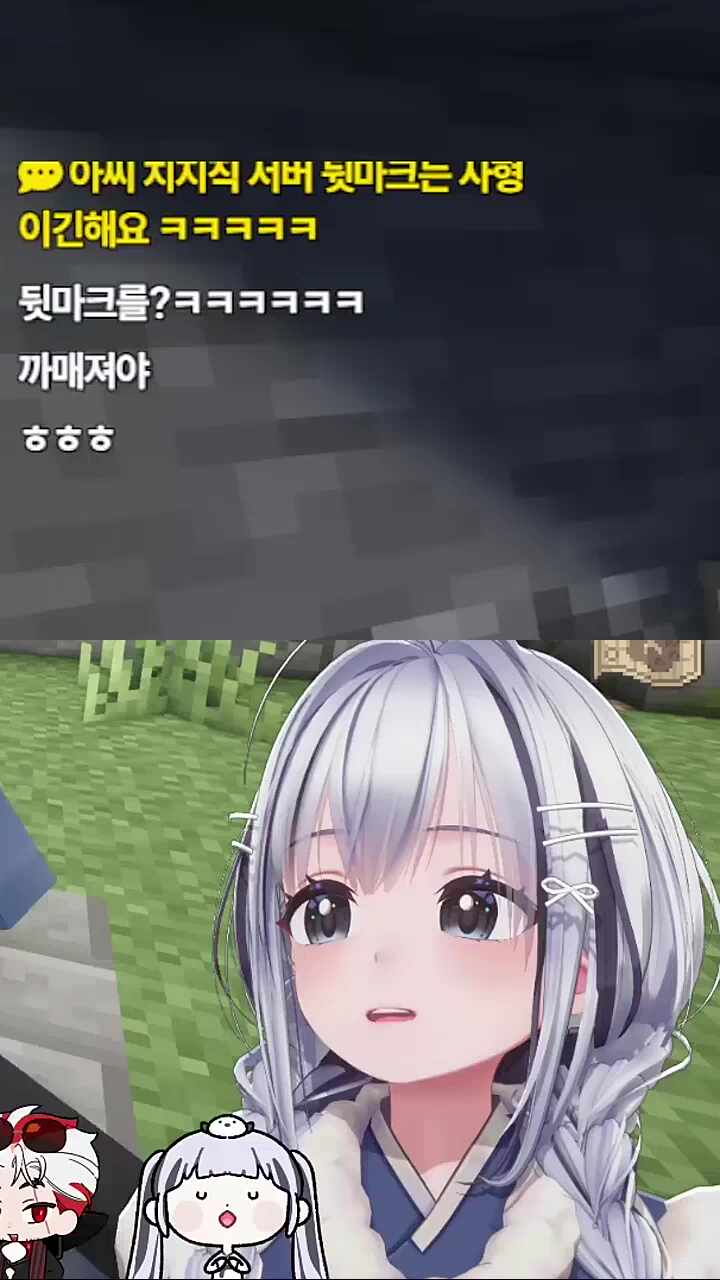 뒷마크가 범죄에요?