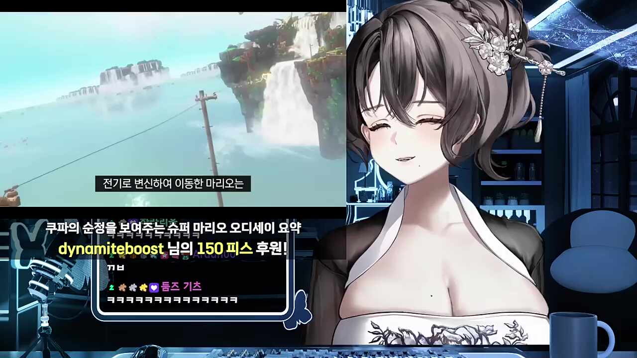 지금까지 슈퍼 마리오 오디세이였습니다(?)