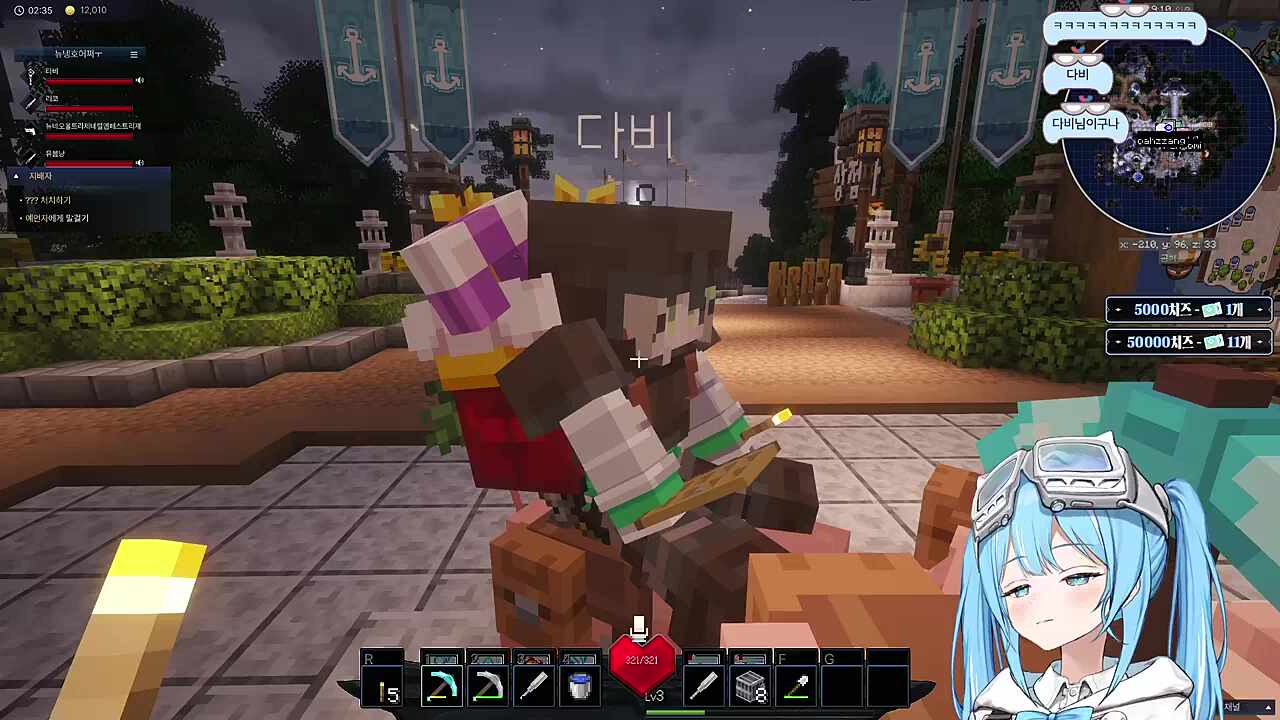 다비에게 질투하는 타비