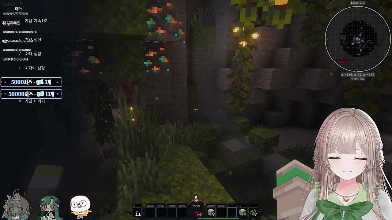 시청자(오아)와 재회