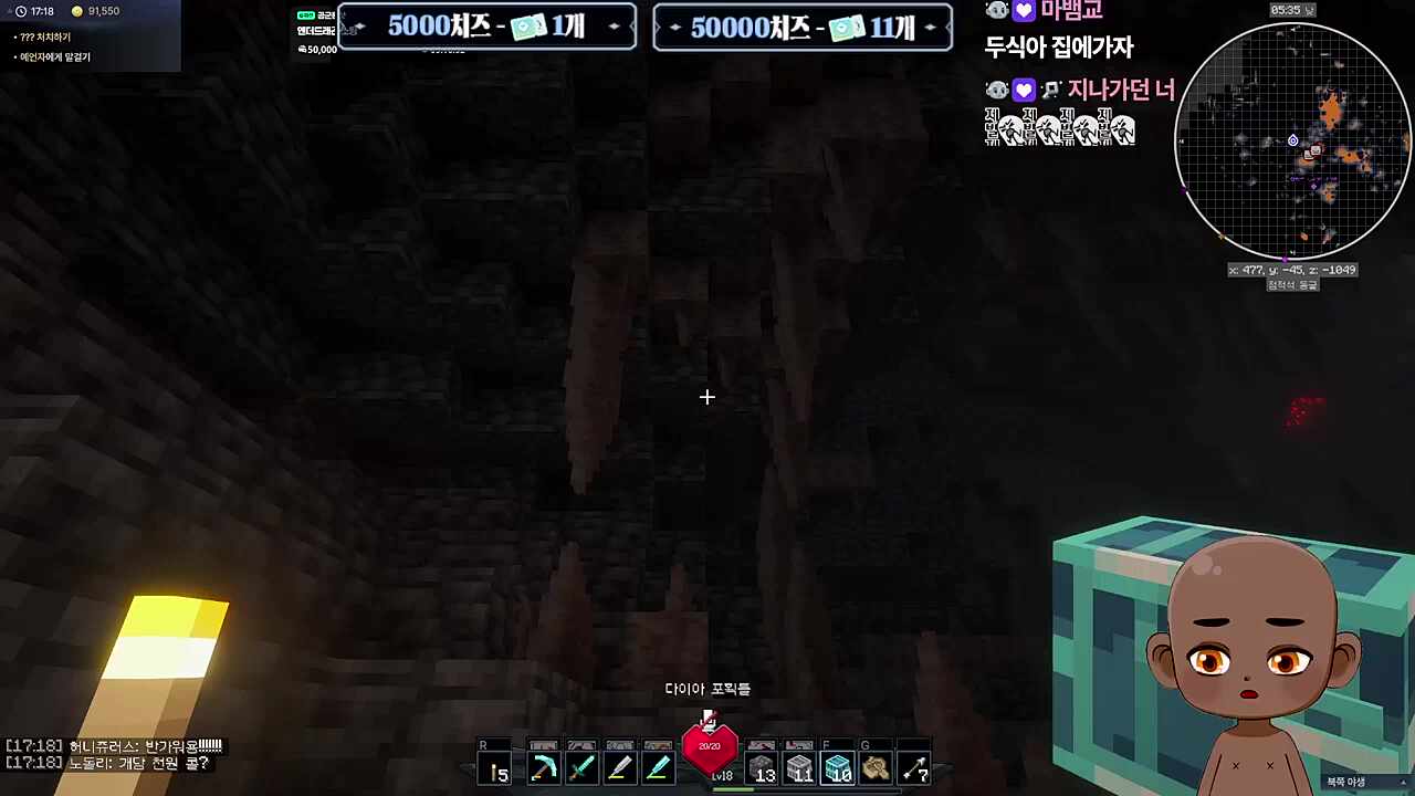 사모장 3더지 포획 성공