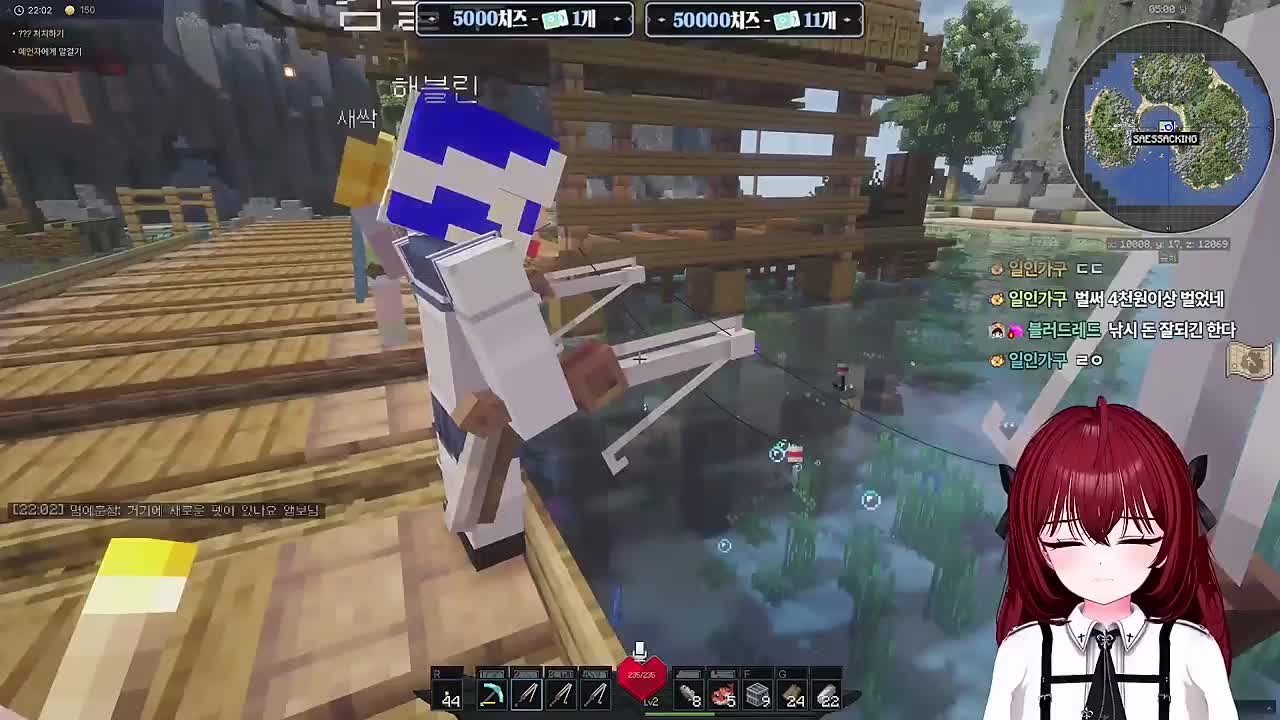 물고기 스틸하는 파란머리 ㅋㅋㅋ