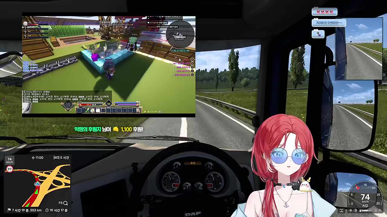 사쵸가 살짝 부끄러웠어..