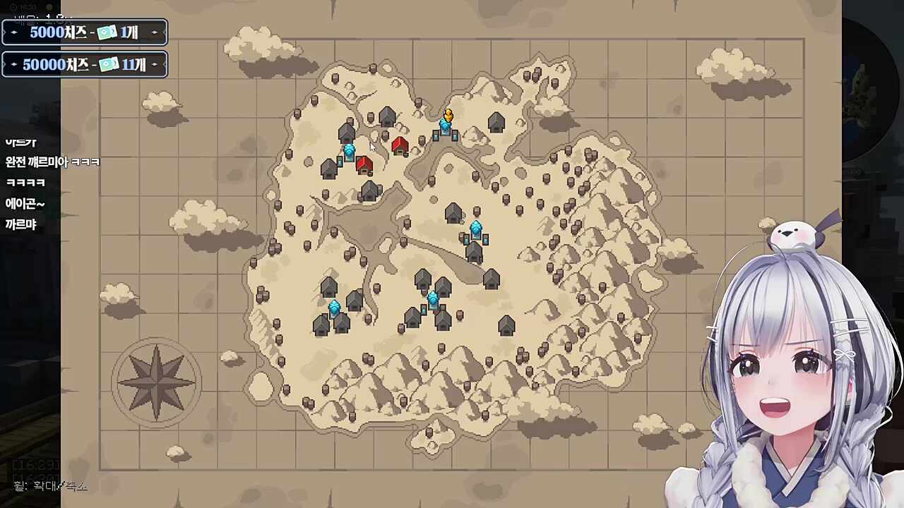 여긴 누가 계실까? (차밍조, 양띵)