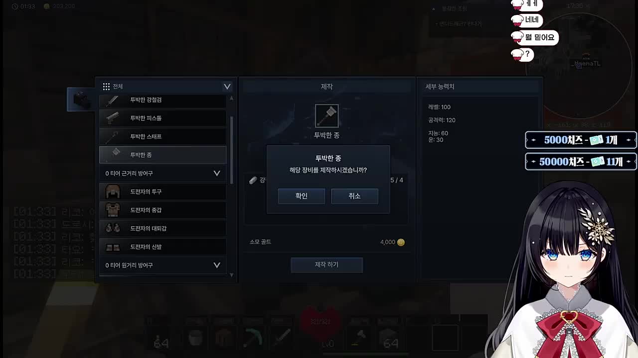 종을 총으로 잘못 읽은 레전드 발생