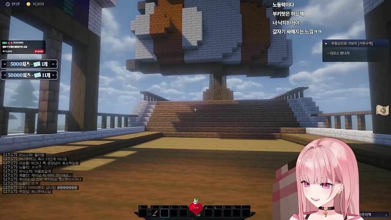 허니츄러스 마중