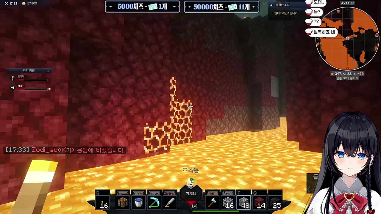 조디악 상습 무례 기적의 생존