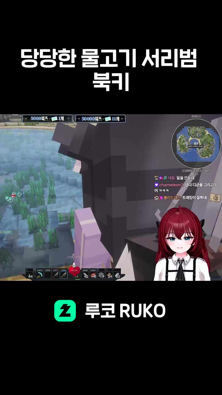 당당한 물고기 서리범 북키