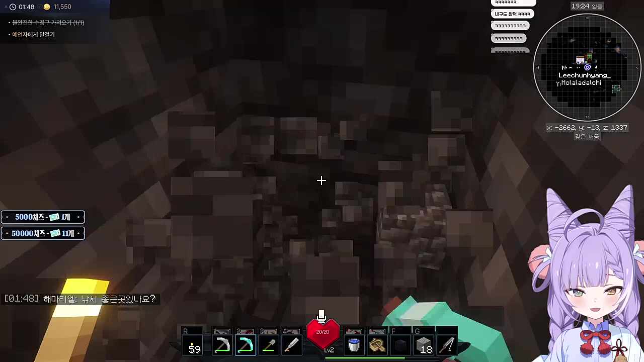 통나무를 메다가 그만 떨어져버린 부키..