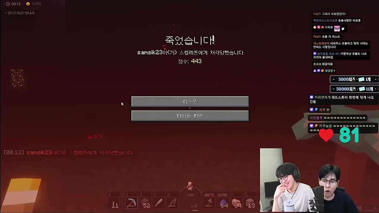 회오리감자로 파야지